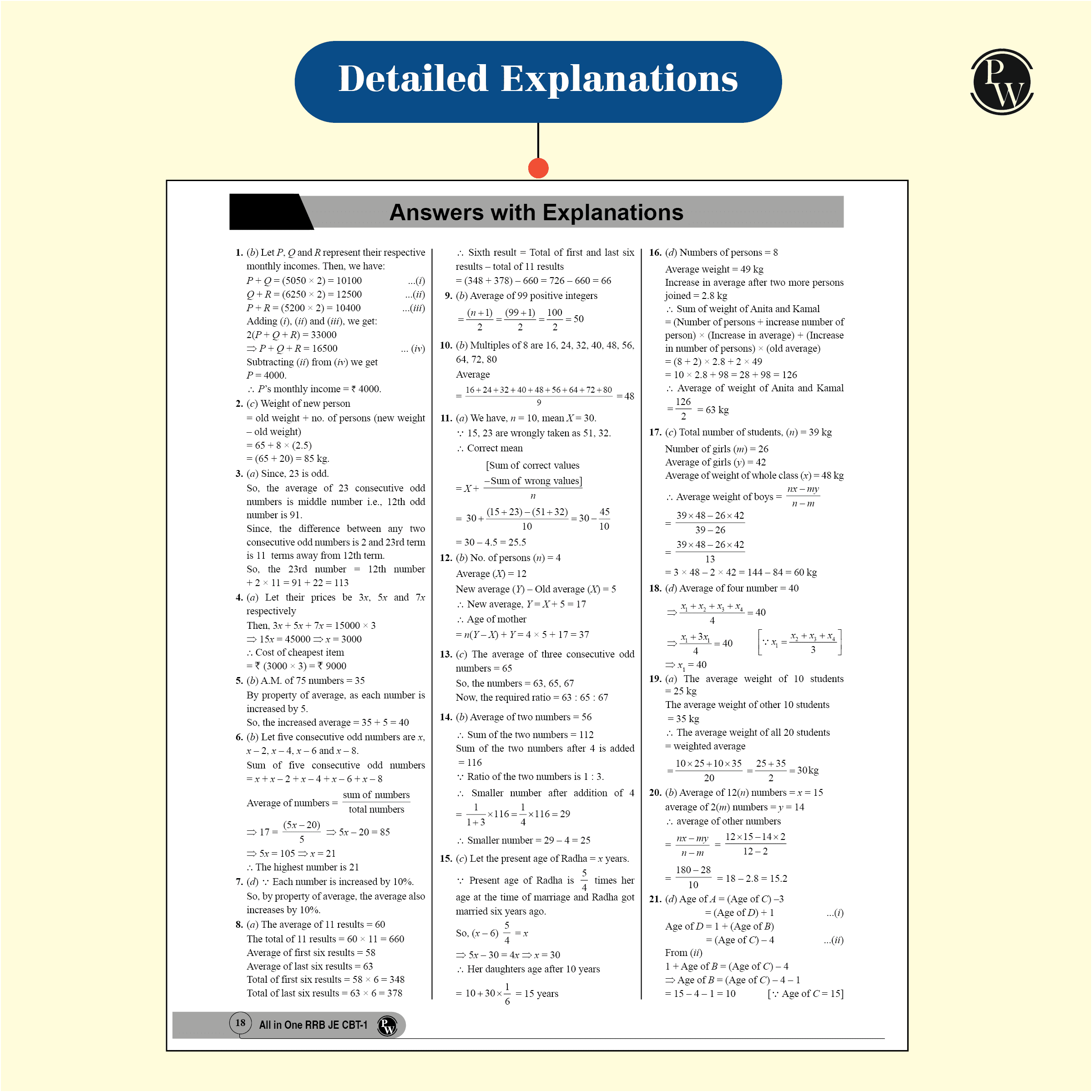 All in One RRB Junior Engineer (JE) 2024-2025 CBT - 1 Exam l Chapterwise Theory, Short Tricks and Exercises, 10 Previous Year Solved Papers (PYQs) 2019 with 10 Practice Sets l English Edition
