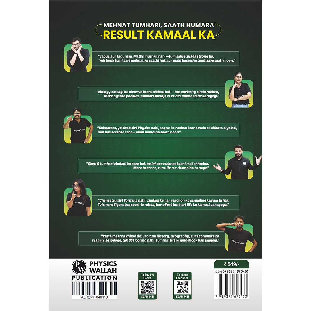 CBSE Class 9 Project 45 Mind Maps For 2025-26 Exams | Science, English, Maths, Social Science | Revision Book