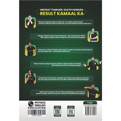 Class 9th Modules 2025
