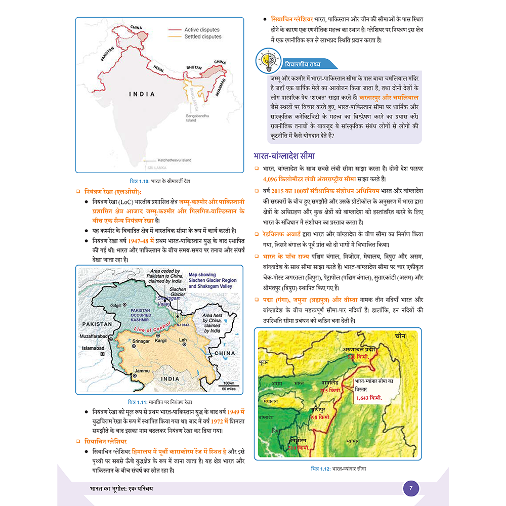 ONLYIAS UPSC Wallah GS + CSAT Combo Set of 22 Books Hindi Edition For Civil Services Exam 2026 Latest Edition