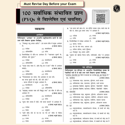 CBSE class 10th  Sample papers