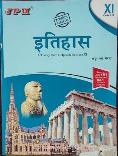 History Class 11th (English)