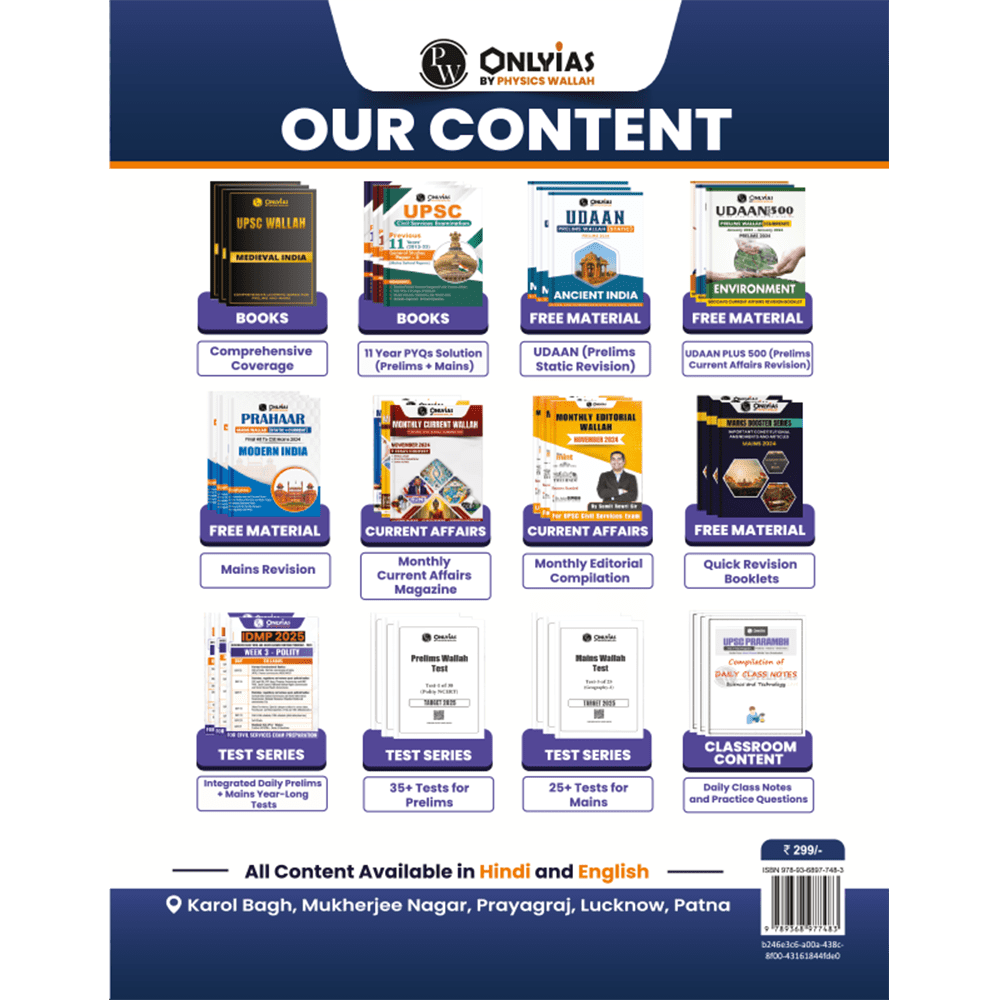 UDAAN (Prelims Wallah Static) Indian Economy For 2025 Exams