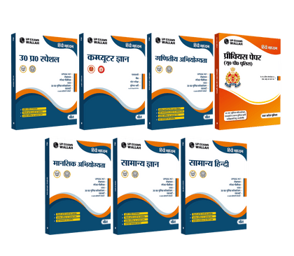 GOVT EXAM WALLAH UP Police Constable Combo Set of 7 Books (Hindi Edition) | SSC, Bank, Police, & Govt Exams | Chapterwise Solutions, PYQs, Detailed Explanations