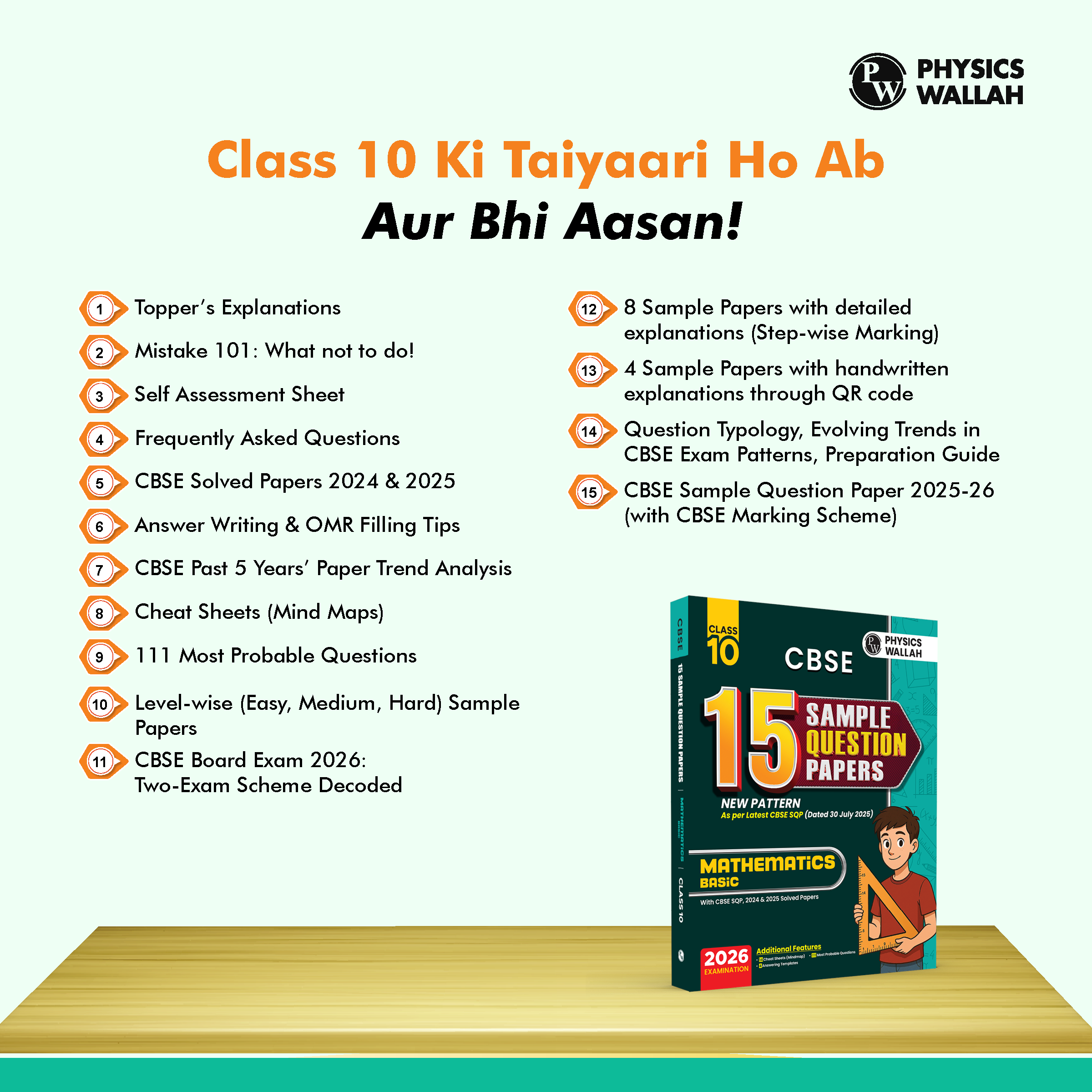 PW 15 CBSE Class 10 Maths Basic Sample Paper for 2026 Board Exam (As Per Latest SQP Dated 30 July 2025) | Mind Maps with 111 Most Probable Questions