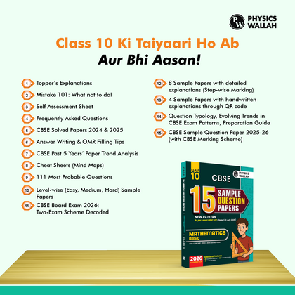 CBSE class 10th  Sample papers