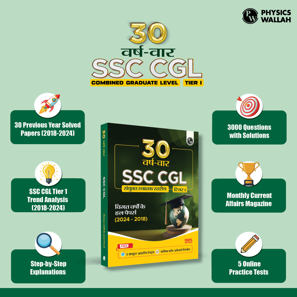30 SSC CGL (Combined Graduate Level) Tier 1 Previous Year Solved Papers (2018-2024) with 5 Online Mock Tests For Exam 2025-2026 | Yearwise PYQs | Fully Solved | Hindi Edition