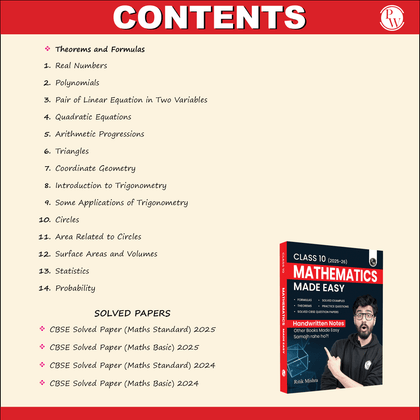Revision Books 10th