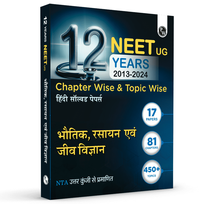 neet 12 years PYQ