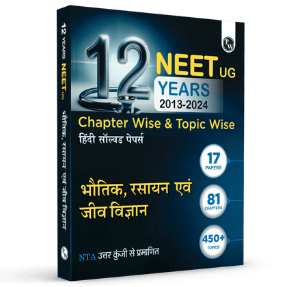 neet 12 years PYQ