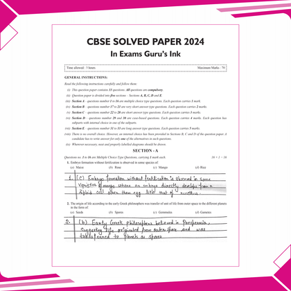12th Sample Paper for 2025