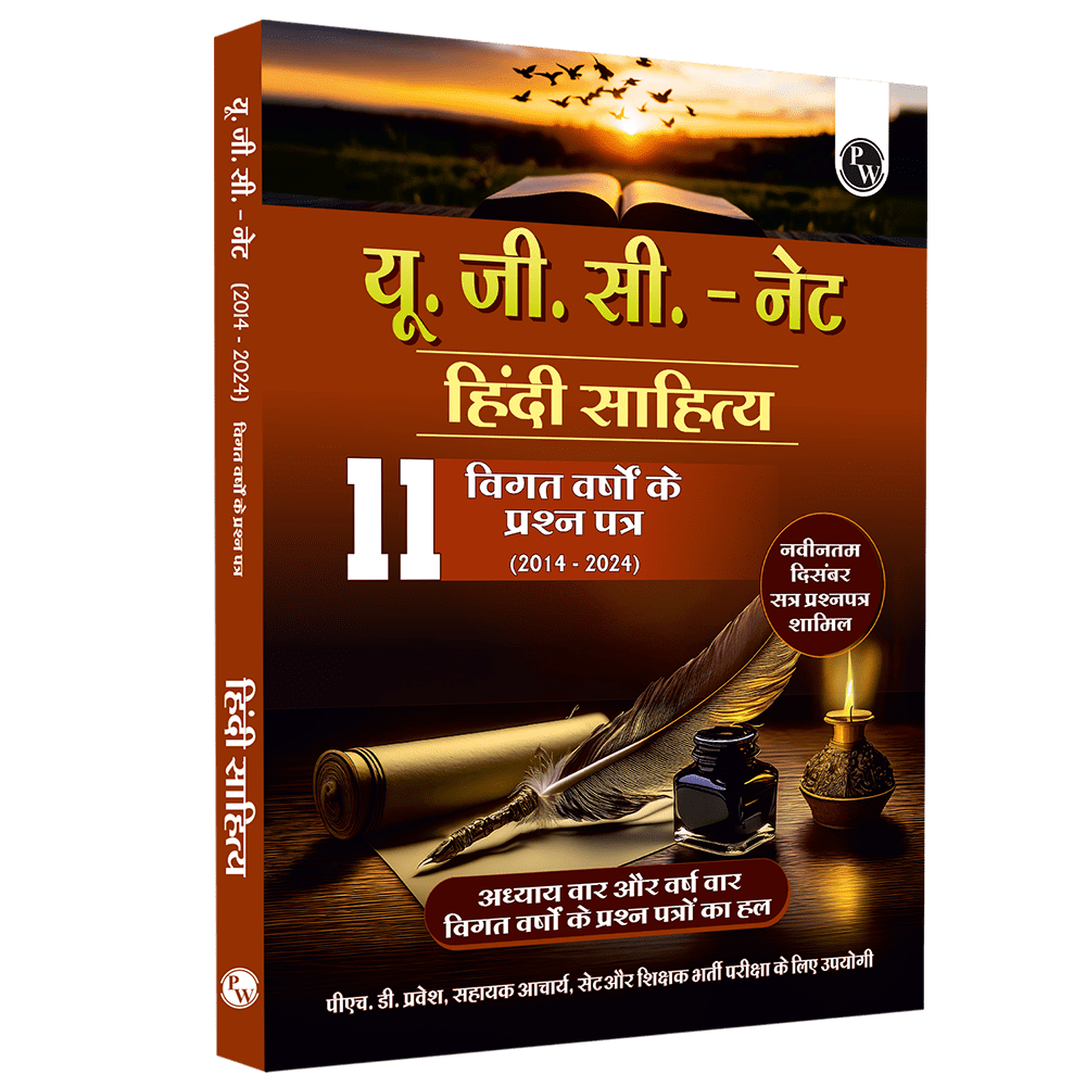 UGC-NET Hindi Literature PYQ 11 Years (2014-2024)|Latest December Session Paper Covered|Chapterwise and Yearwise Previous Year Solved Papers For Phd Entrance, SET, GATE, CUET UG & PG