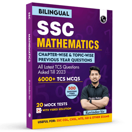 SSC Mathematics
