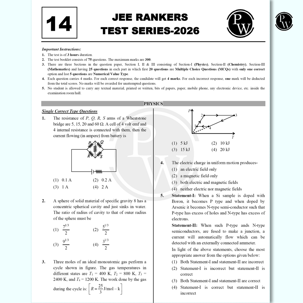 14 JEE Main Rankers Test Series 2026 As Per Latest NTA Pattern | Elaborated Solutions with Chapterwise Weightage Analysis & CBT Test & Rank Predictor