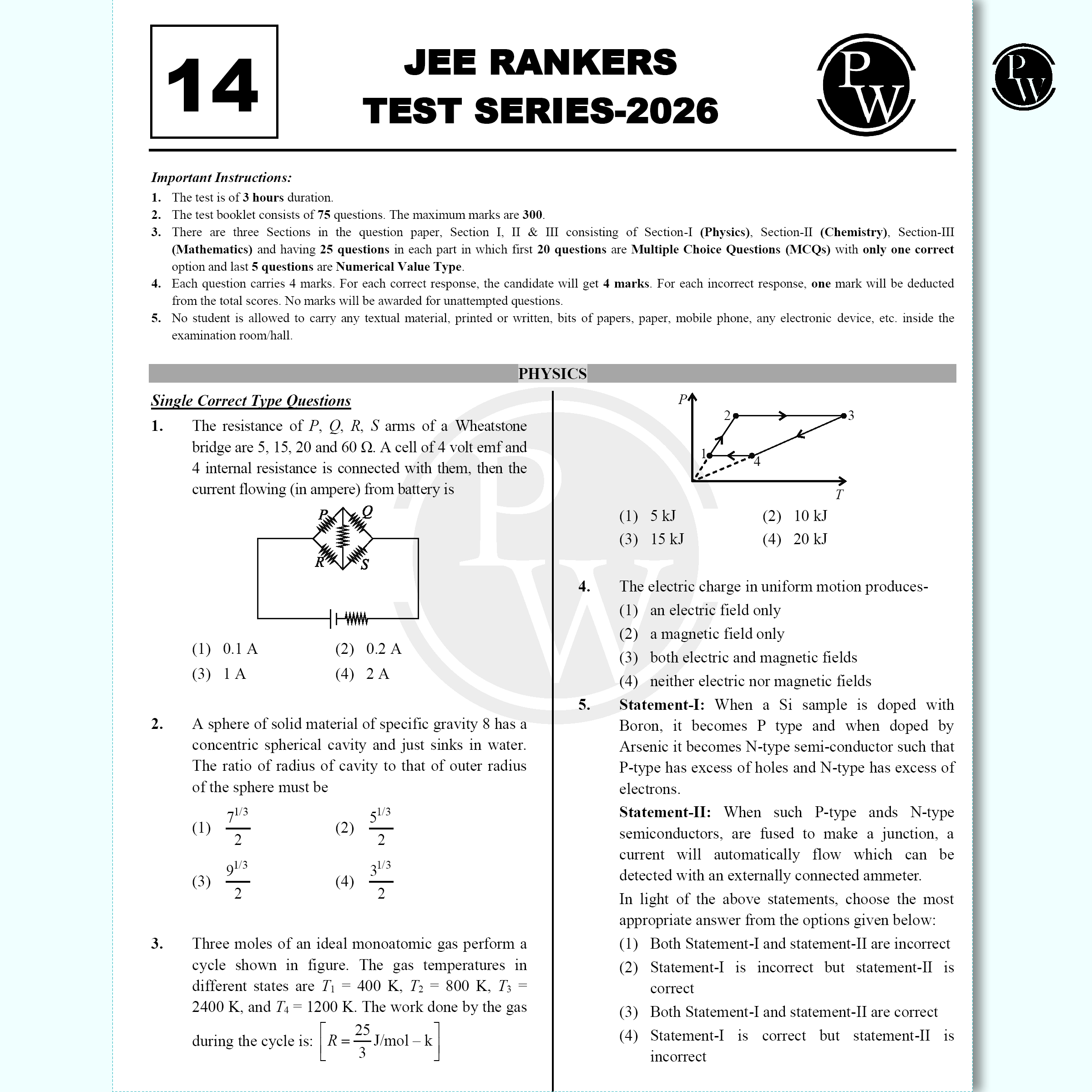 14 JEE Main Rankers Test Series 2026 As Per Latest NTA Pattern | Elaborated Solutions with Chapterwise Weightage Analysis & CBT Test & Rank Predictor