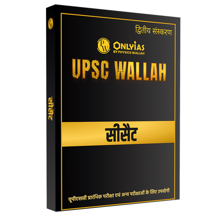 PW UPSC Books