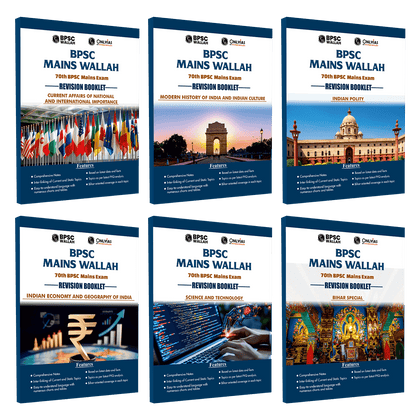 BPSC Prelims books