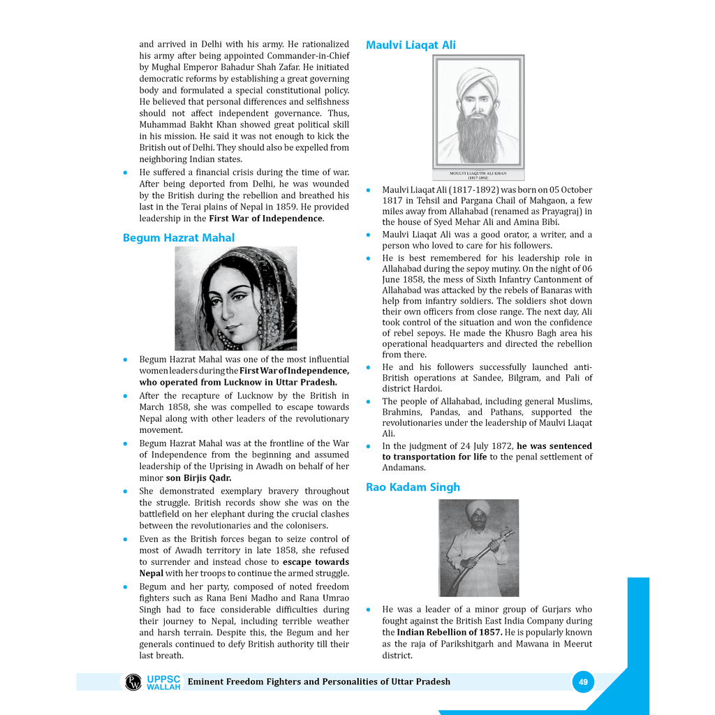 PWONLYIAS UP-PSC Wallah UP Special Combo Set of 5 Books For Civil Services Exam