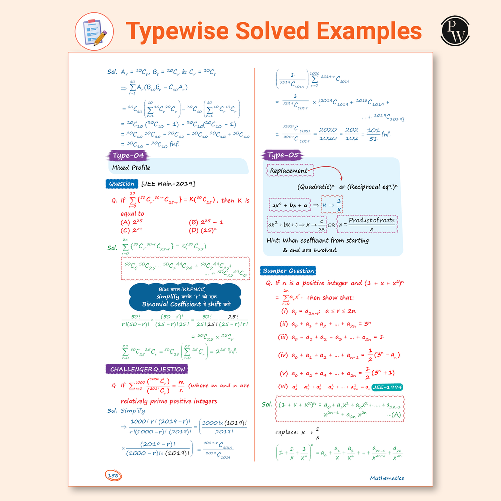 combos jee revision books