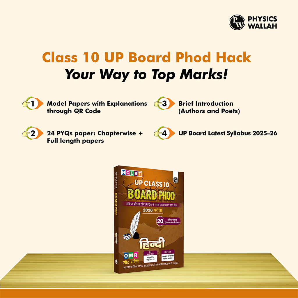 UP Board Phod Class 10 Hindi Chapterwise Question Bank with PYQs For 2026 Board Exam | Model Papers with OMR Sheet