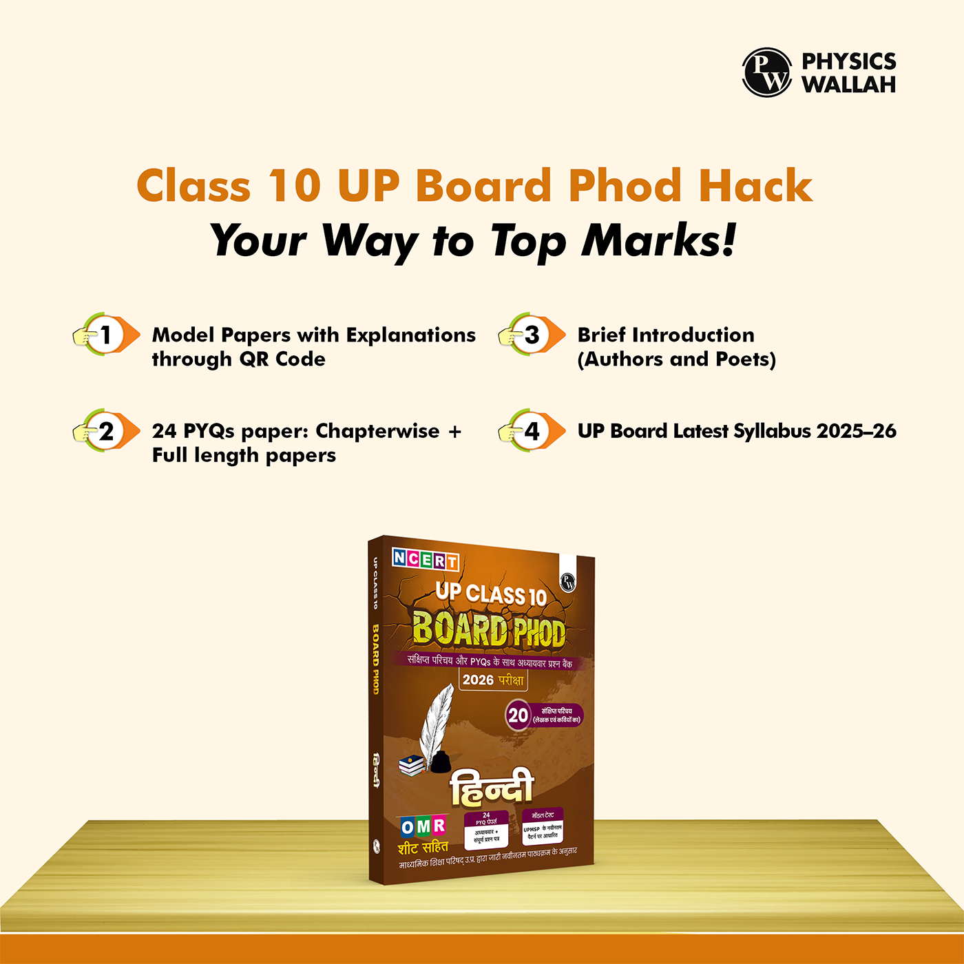 UP Board Phod Class 10 Hindi Chapterwise Question Bank with PYQs For 2026 Board Exam | Model Papers with OMR Sheet