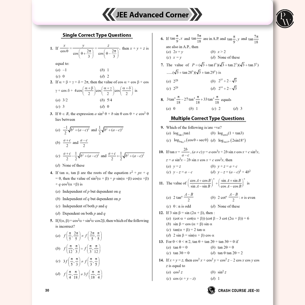 Sprint JEE Crash Course Class 11 Combo Set of 3 Books l Physics, Chemistry, Mathematics For 2025-2026 Exams l Crisp Theory and JEE Main & Advanced Levelwise Exercises