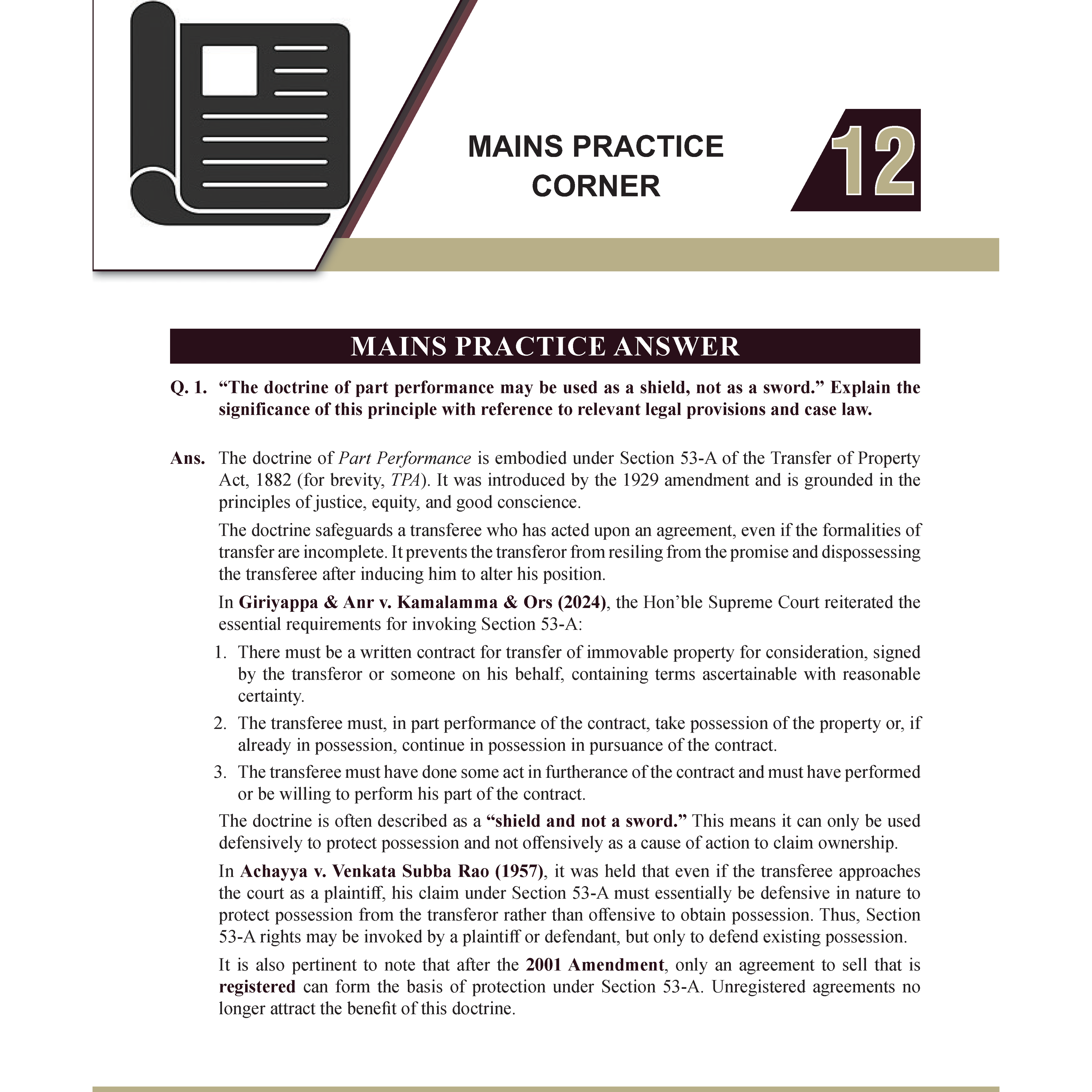 Judiciary Legal Pulse Monthly Magazine August 2025