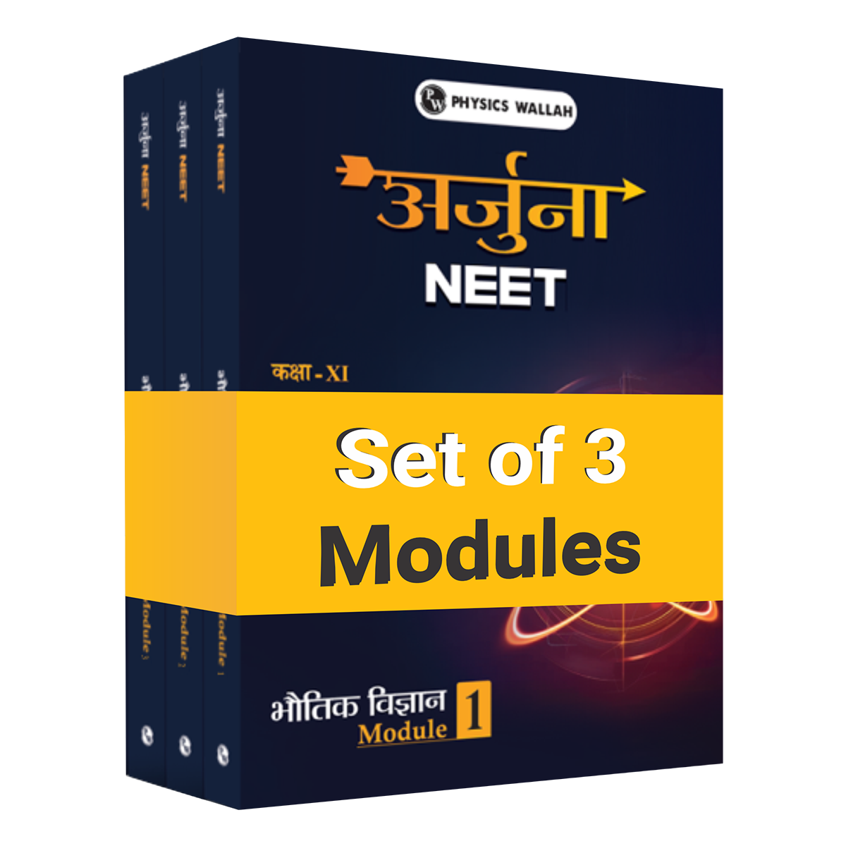 Arjuna For NEET Hindi Edition Class 11 Physics, Chemistry, Botany and Zoology Modules with Solutions & 15 OMR Sheets Combo Set of 13 Books (2025 Edition).