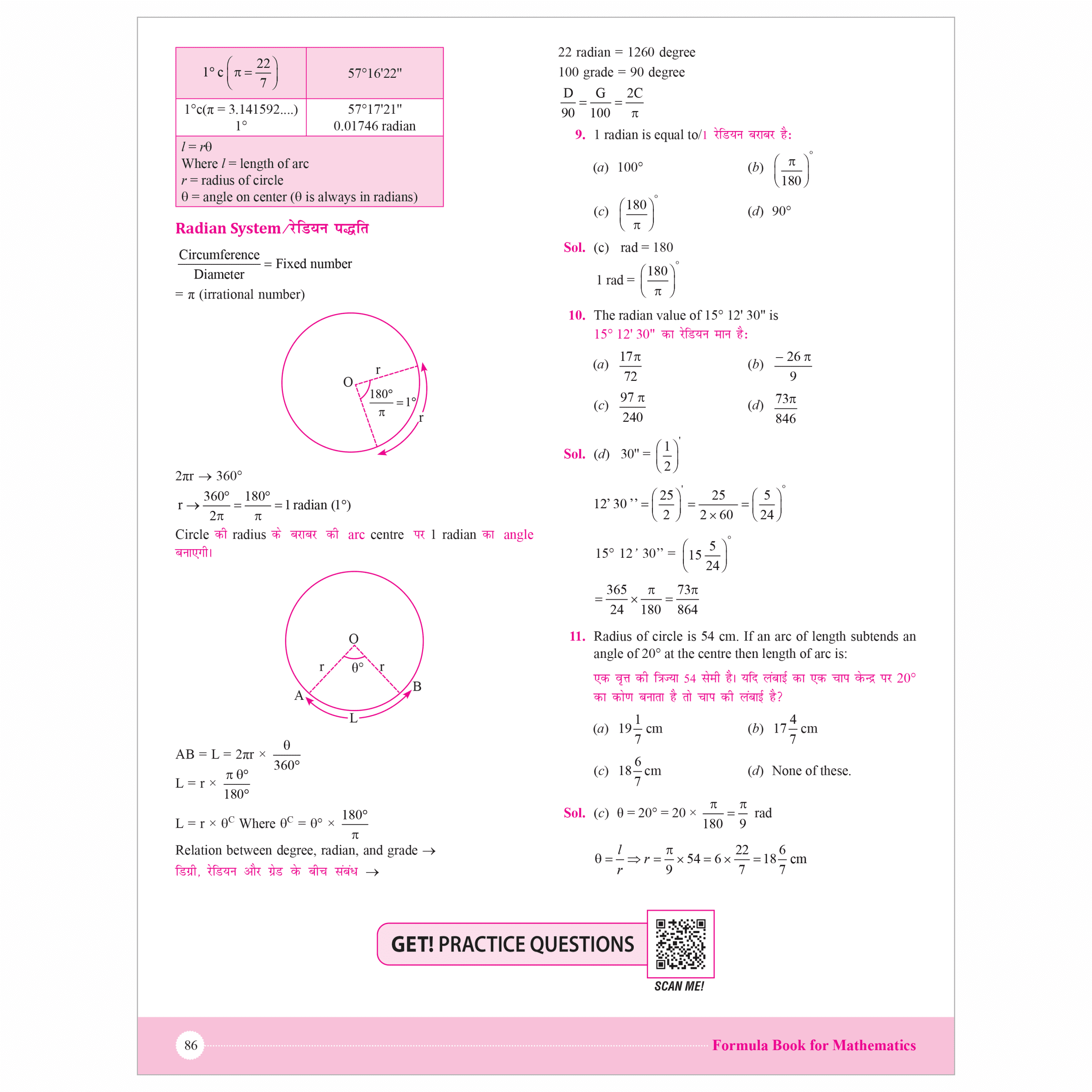Mathematics Formula Book Bilingual By Ravinder Sir For SSC, Railway, Banking, Defence and Other Exams 2025 | 2000+ Practice Questions | Arithmetic & Advance Maths Short Tricks