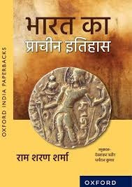 PW Books History (Alok PV1)