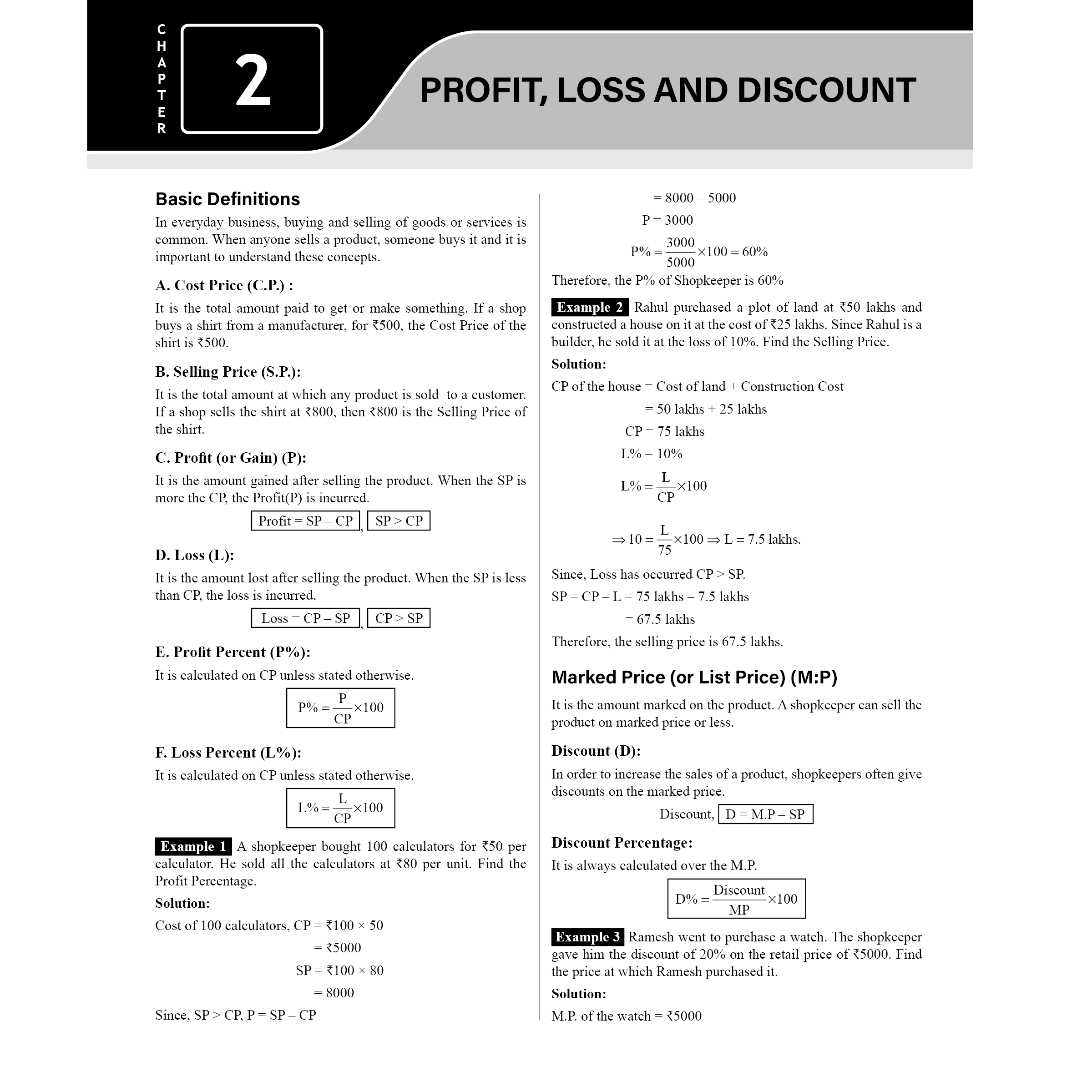 IPMAT Quantitative Aptitude | Topicwise Coverage | Chapterwise PYQs | 900+ Questions | 5 Sectional Tests & 5 Full Mock Tests For IPMAT & JIPMAT