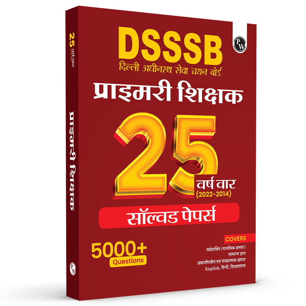 CTET BOOKS 2025