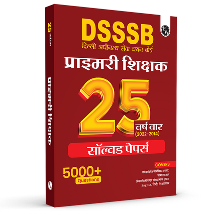 CTET BOOKS 2025