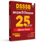 CTET BOOKS 2025