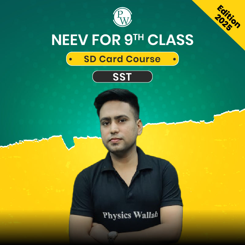 SDC 9th Edition 2025