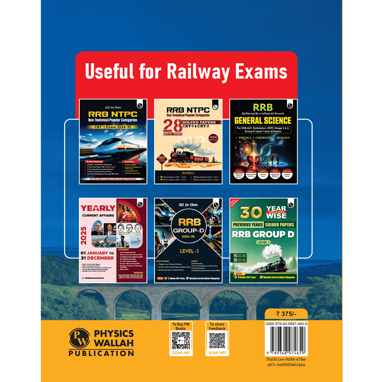 All in one RRB Assistant Loco Pilot (ALP) 2025 CBT-1 Study Package with Chapterwise Theory and Exercises | 20 Previous Solved Papers 2024 & 2018 (PYQs) and 5 Online CBT Tests