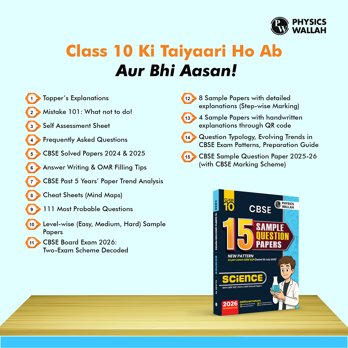 PW 15 CBSE Class 10 Science Sample Paper for 2026 Board Exam (As Per Latest SQP Dated 30 July 2025) | Mind Maps with 111 Most Probable Questions