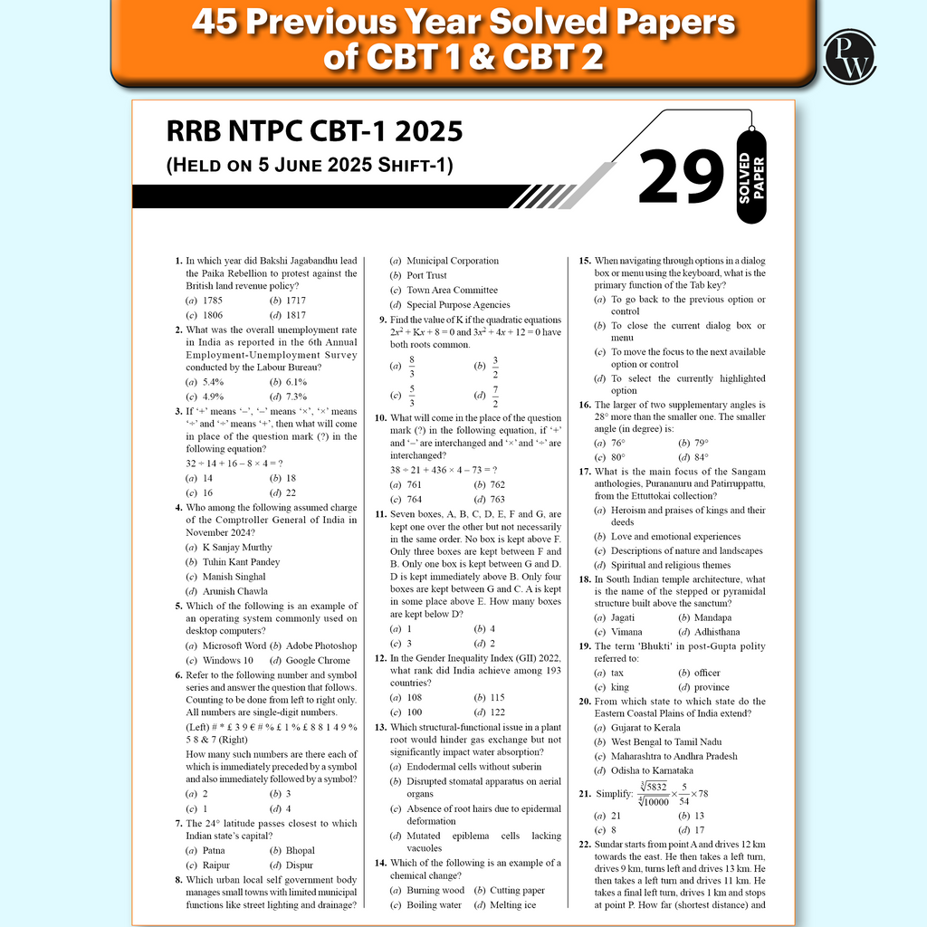 RRB NTPC 45 Previous Year Solved Papers CBT - I & CBT - 2 (2016 - 2025) PYQ Graduate Level For 2026 Exam l Free 7 Online Mock Tests English Medium