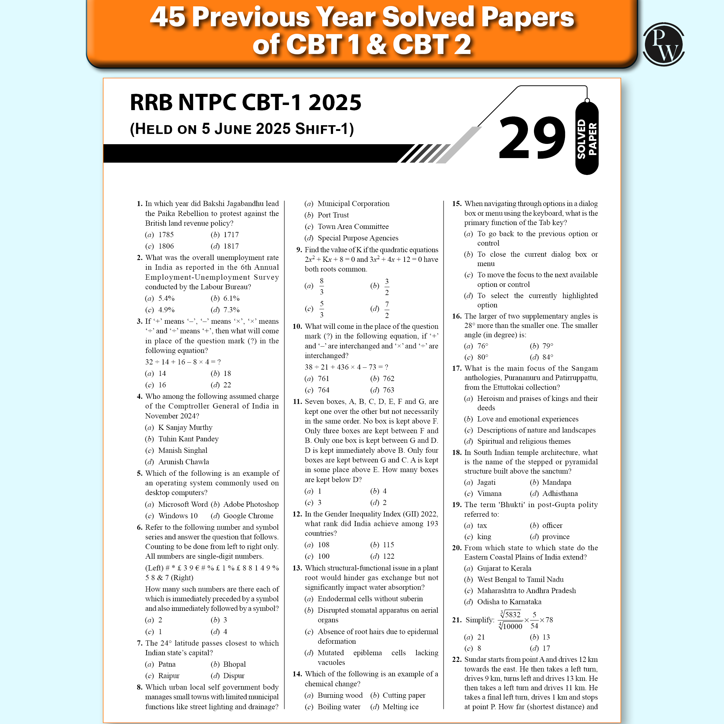 RRB NTPC 45 Previous Year Solved Papers CBT - I & CBT - 2 (2016 - 2025) PYQ Graduate Level For 2026 Exam l Free 7 Online Mock Tests English Medium