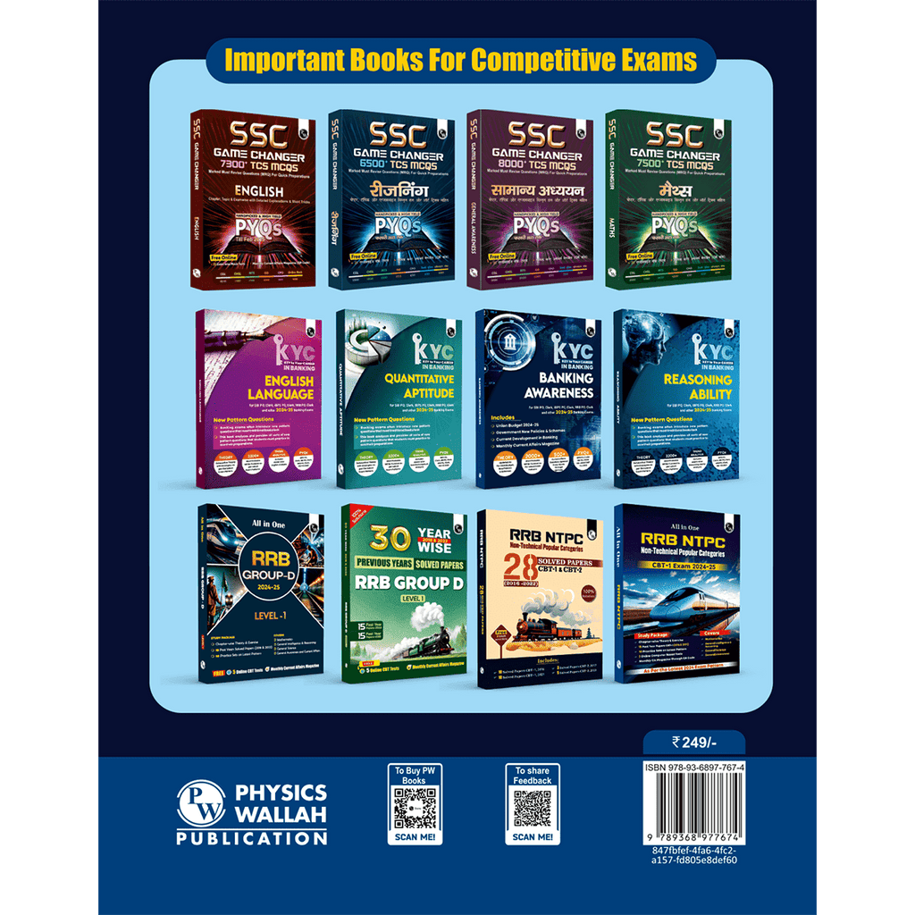 Computer Awareness (Theory and 2000+ PYQs & Practice Ques) For Banking, RRB PO, RRB Assistant, RBI Assistant, SSC CGL Tier 2, CHSL Tier 2, Railway, Delhi Police Exams 2025-2026