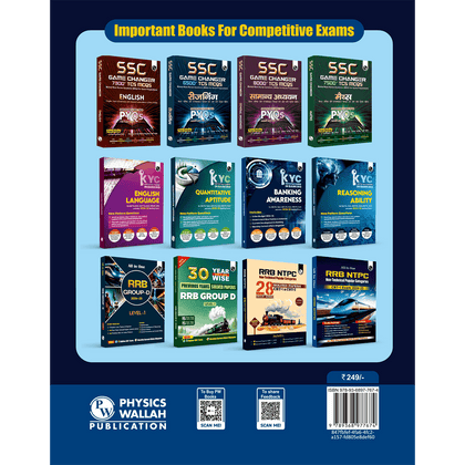 SSC Books 2025