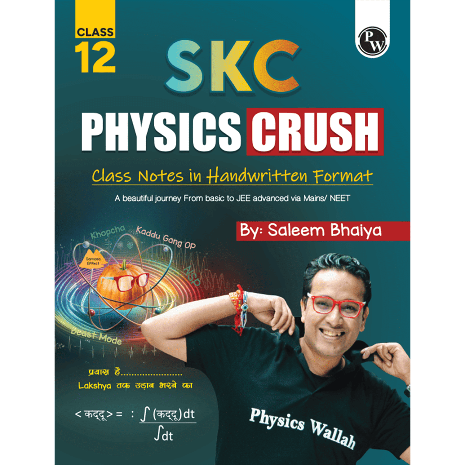 SKC Physics Crush Class 12 Handwritten Format Notes By Saleem Sir For JEE and NEET Exams | A Beautiful Journey From Basic to JEE Advanced via JEE/ NEET + + 300 page unruled practice notebook