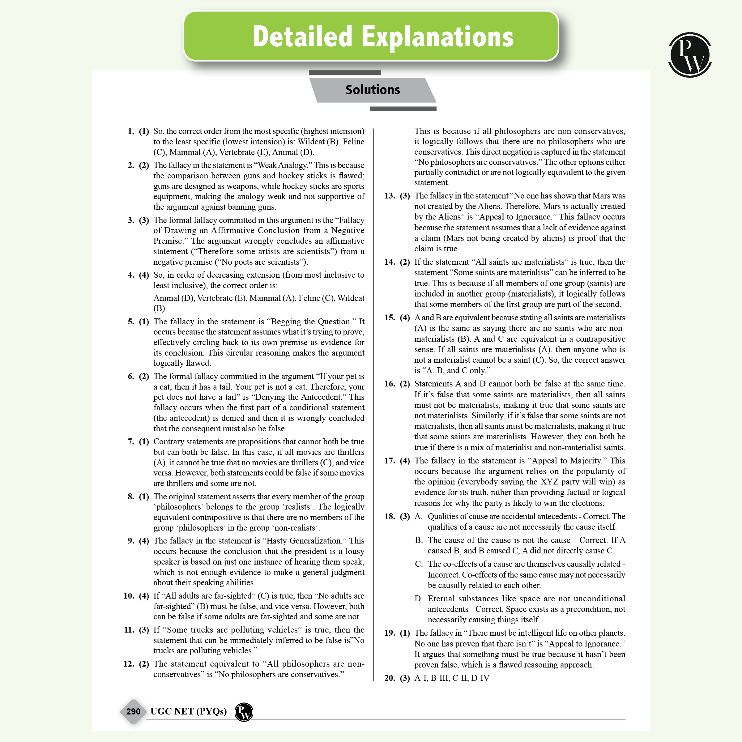 NTA 68 UGC NET Paper 1 (Teaching & Research Aptitude) Previous Year Solved Papers with Complete Chapter Notes I Unitwise and Topicwise | 17 Years PYQs upto June 2025 I NET, JRF, SET