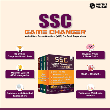SSC Game changer