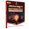 Olympiad Wallah JEEnius Edge 11 Mathematics (Part 1) For JEE, ISI-CMI & Olympiad Maths | Expert Crafted Content | Logical & Analytical Problem Sets