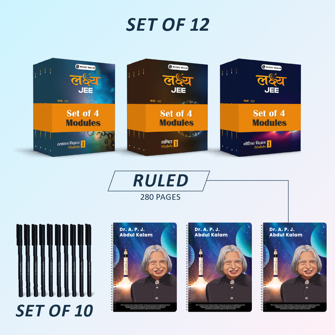 Lakshya JEE Class 12th Hindi 2025 Edition +  280 page Notebook set of 3 and set of 10 pen