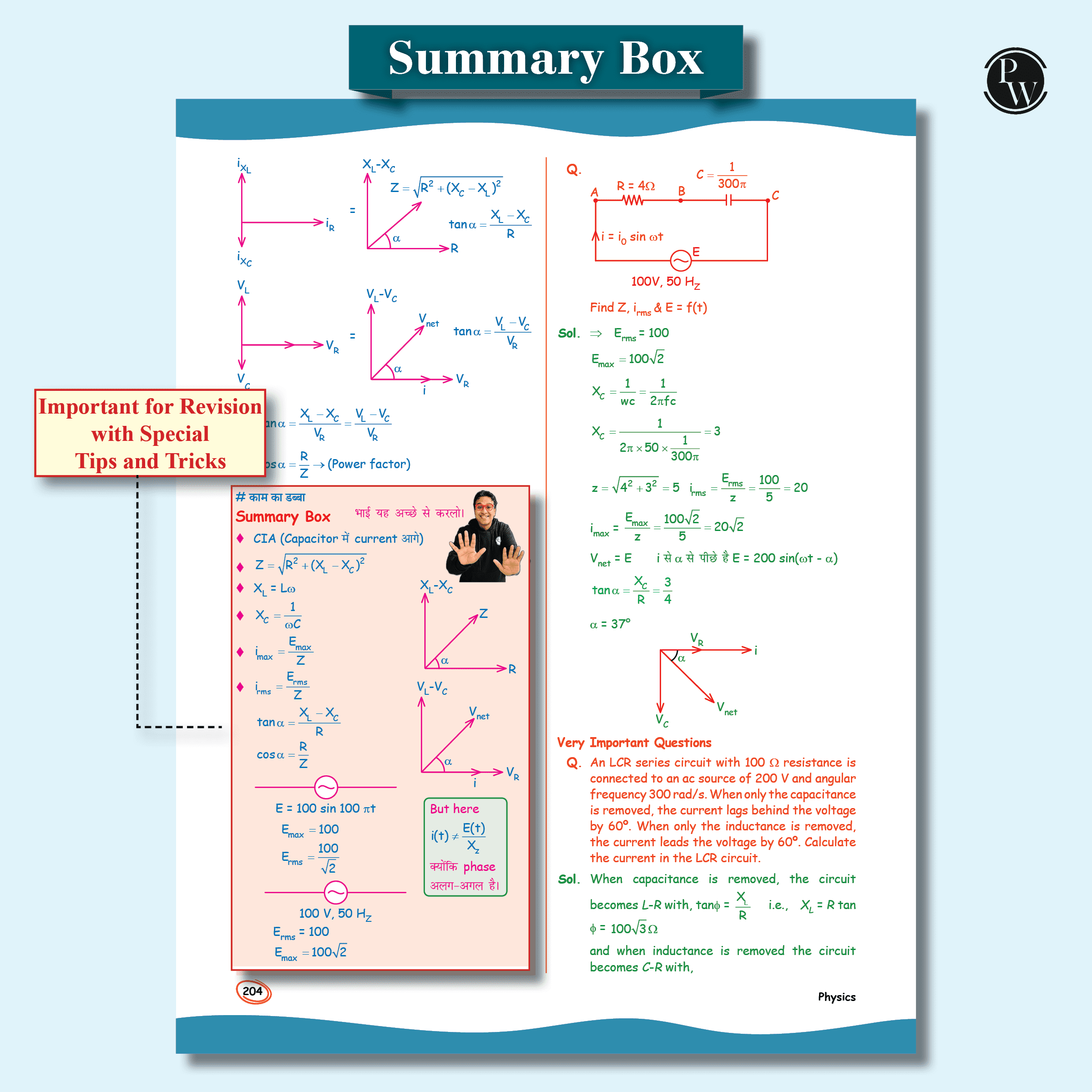 SKC Physics Crush Class 12 Handwritten Format Notes By Saleem Sir For JEE and NEET Exams | A Beautiful Journey From Basic to JEE Advanced via JEE/ NEET