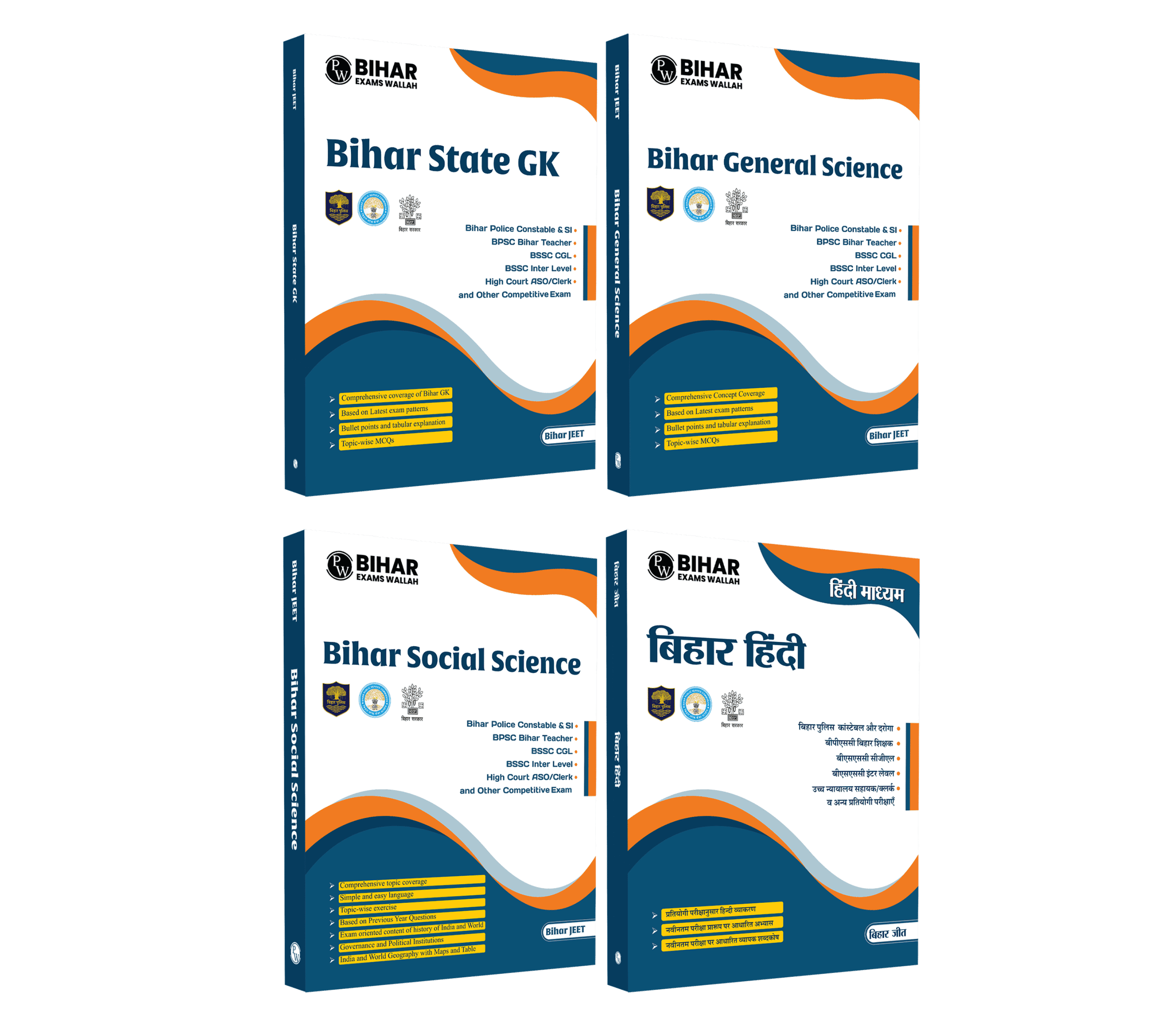 Bihar Exams Wallah Bihar SSC CGL (Inter Level) Combo Set of 4 Books For Bihar Police, BPSC Teacher, Constable, SI, & Competitive Exams | Simplified Concepts, PYQs
