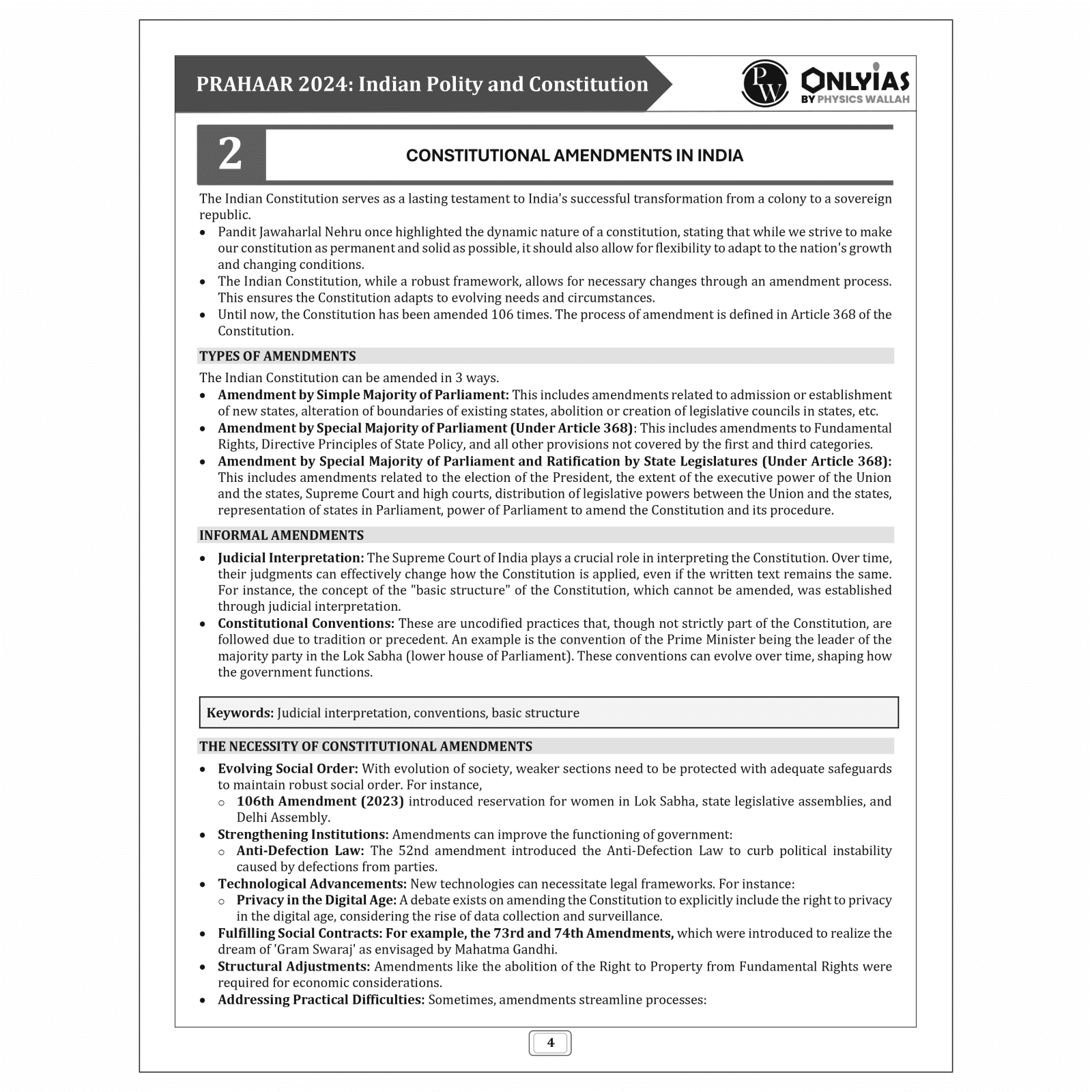 UPSC Prahaar Mains Wallah (Static + Current Affairs) 2024 Combo Set of 14 Books l For Civil Services Examinations