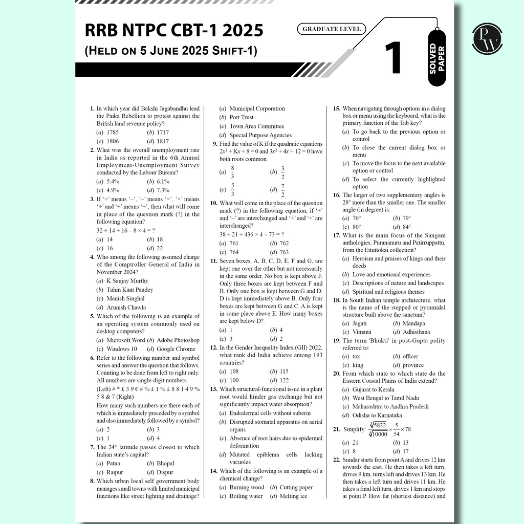 All in One RRB NTPC Graduate & Undergraduate CBT-1 2026 Exams l Chapterwise Theory, Short Tricks and Exercises l 21 Past Year Papers (PYQs) 2016, 2021 & 2025 with 10 Practice Sets
